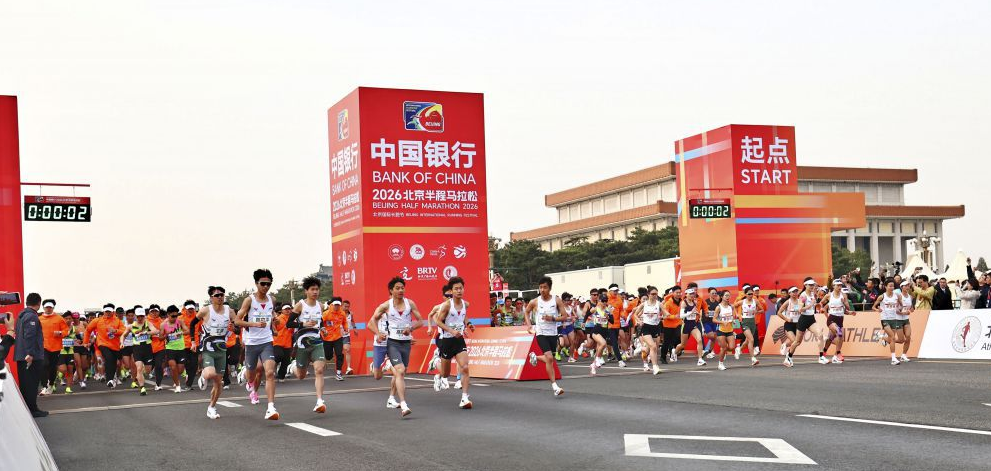 易乐体育竞彩的法律法规解读